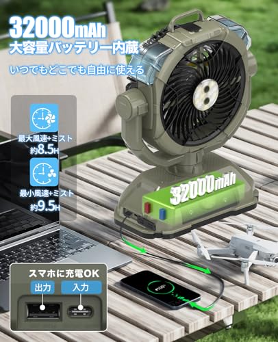 扇風機 4