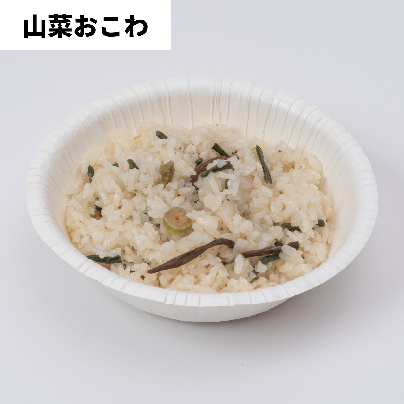 尾西食品) アルファ米 保存食 (山菜おこわ 100ｇ×50個セット) 日本災害