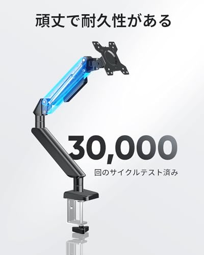 モニターアーム 2