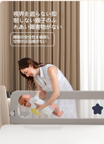 ベッドフェンス 2