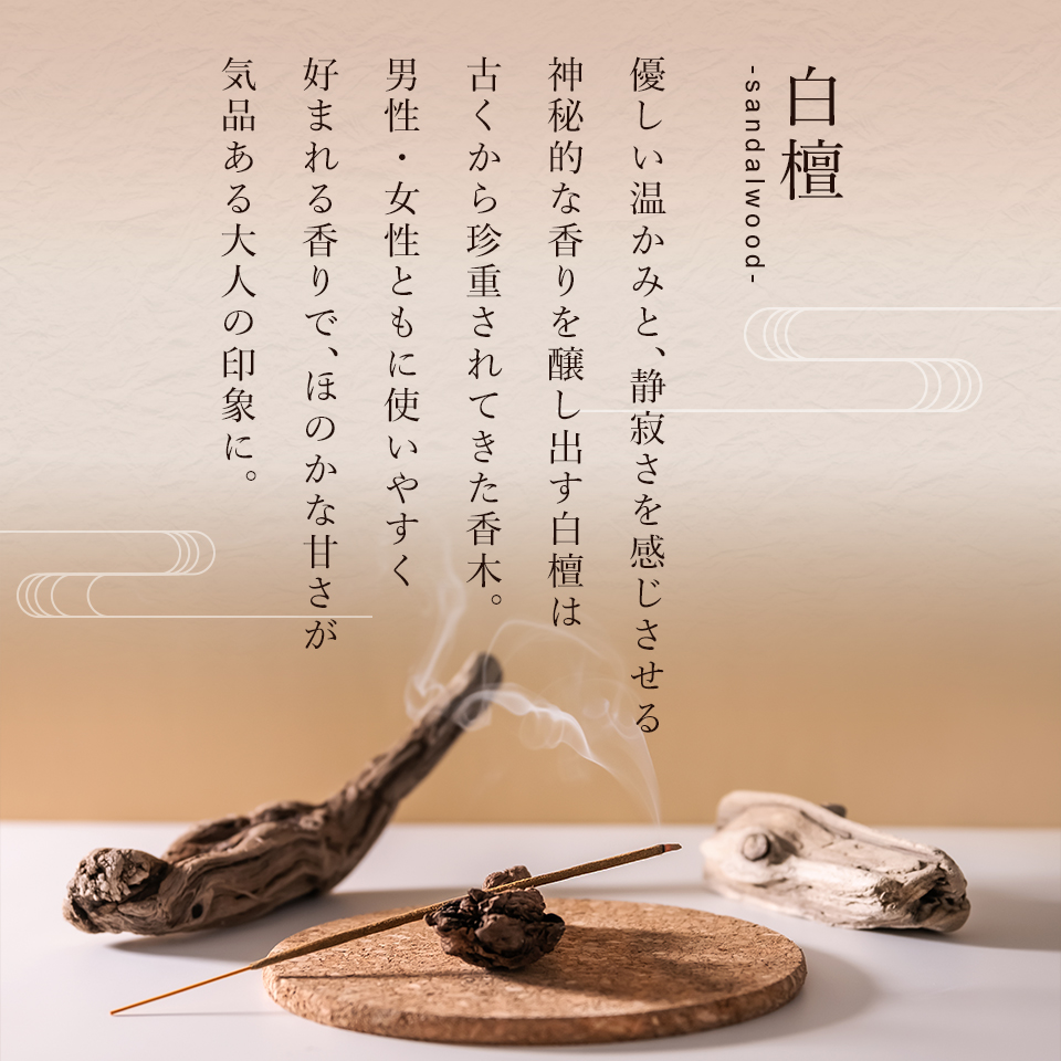 Fragrance Cream 4
