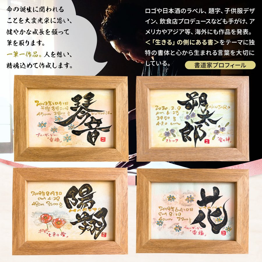 22年 命名紙のおすすめ人気ランキング選 Mybest