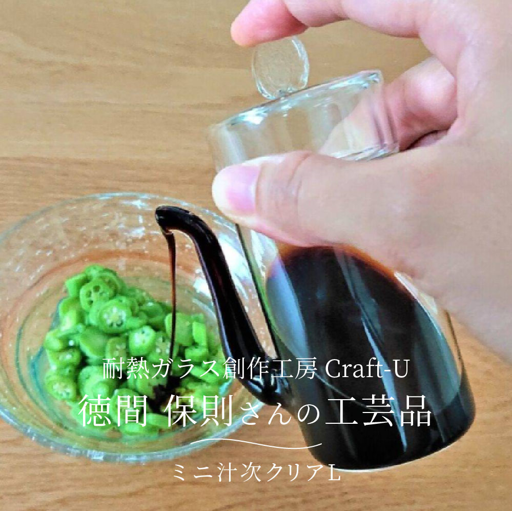 ミニ汁次Ｌ 1