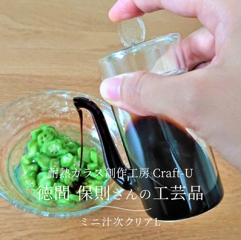 ミニ汁次L 1