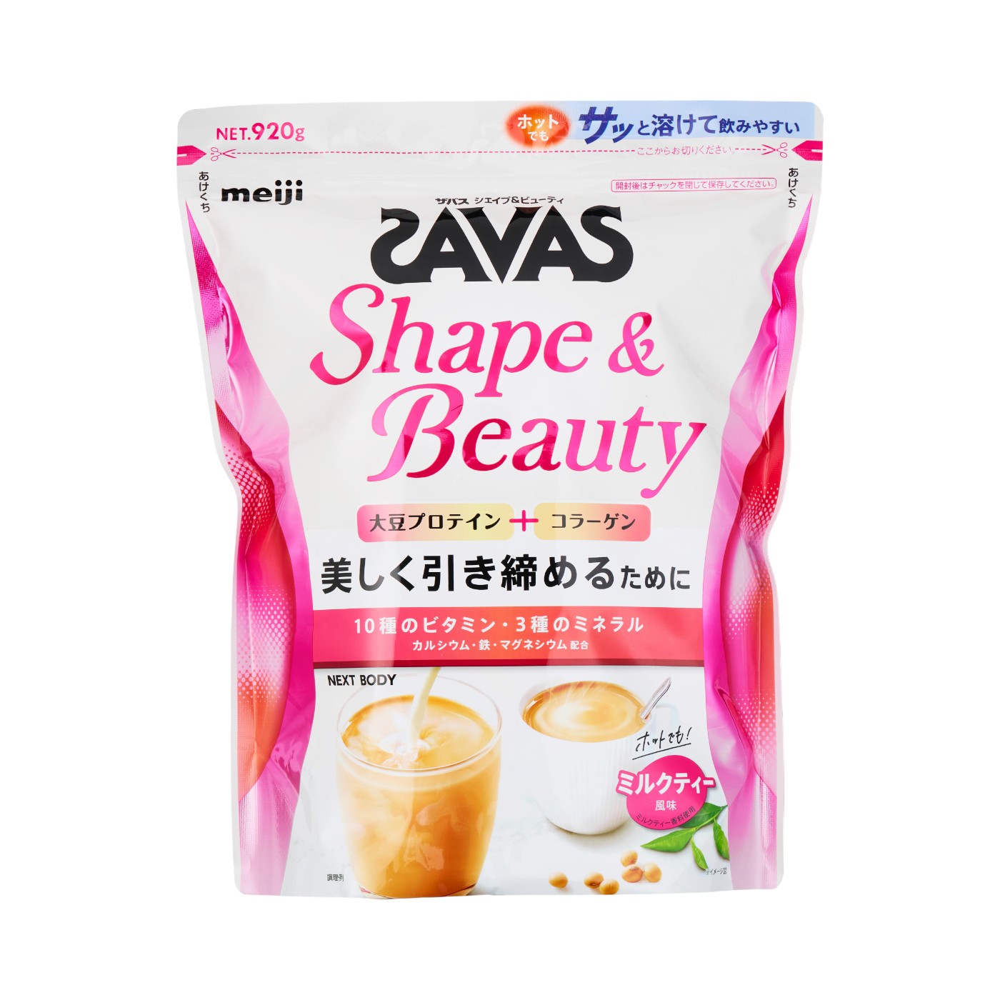 シェイプ&ビューティ 1