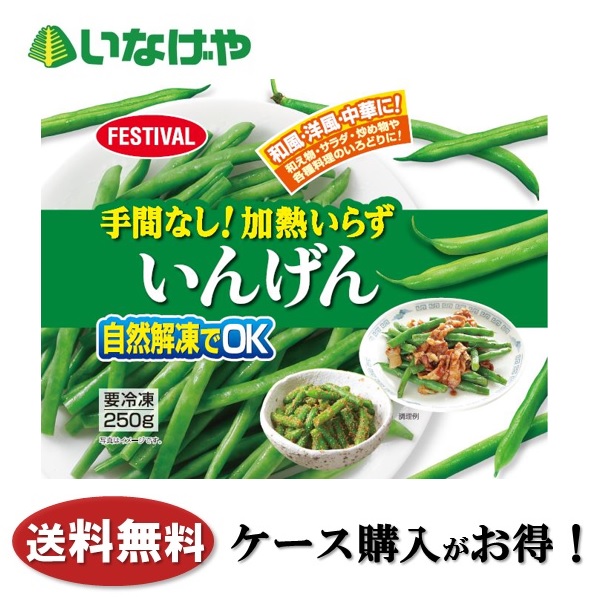 冷凍野菜のおすすめ人気ランキング【2026年5月】 1