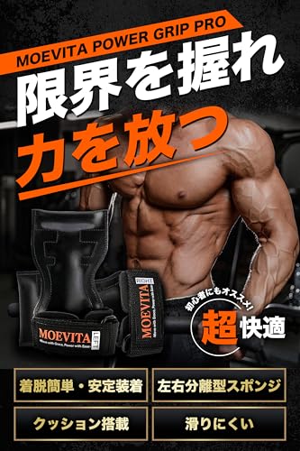 パワーグリップのおすすめ人気ランキング【2026年6月】 | マイベスト