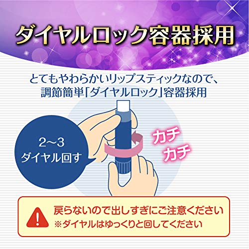 リップフォンデュ 4