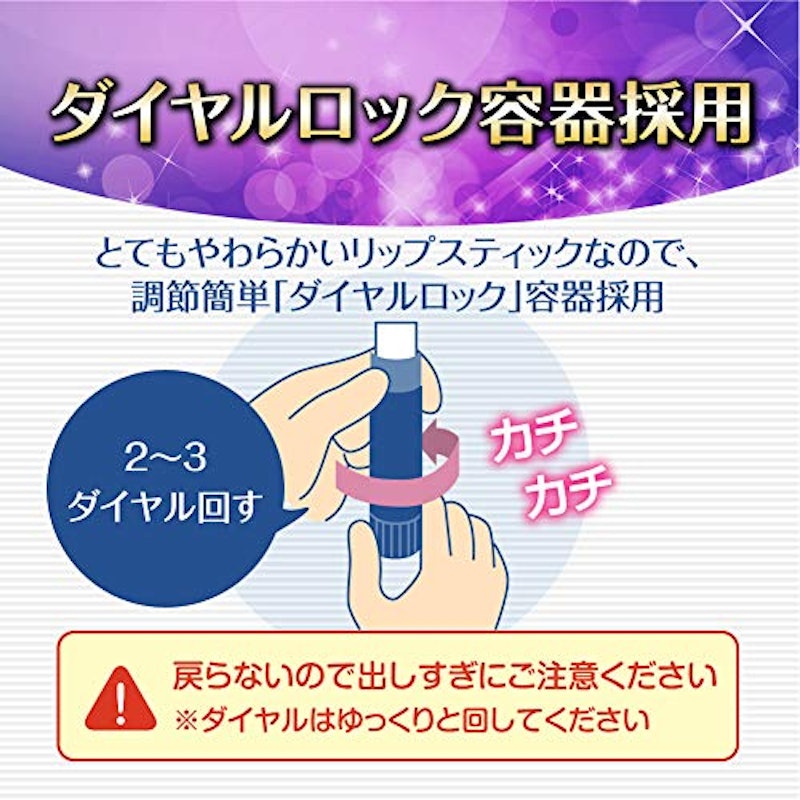 リップフォンデュ 4