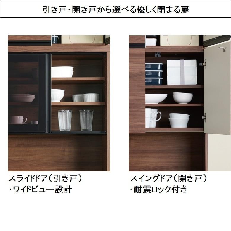 食器棚 7