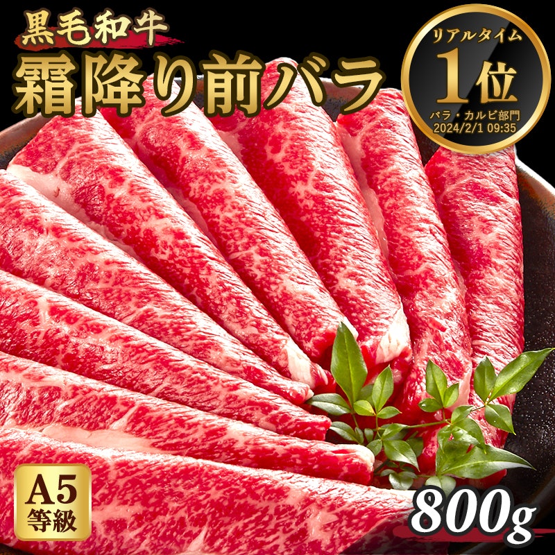 牛肉 前バラ ブリスケ 1