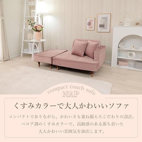 コンパクトソファ 3