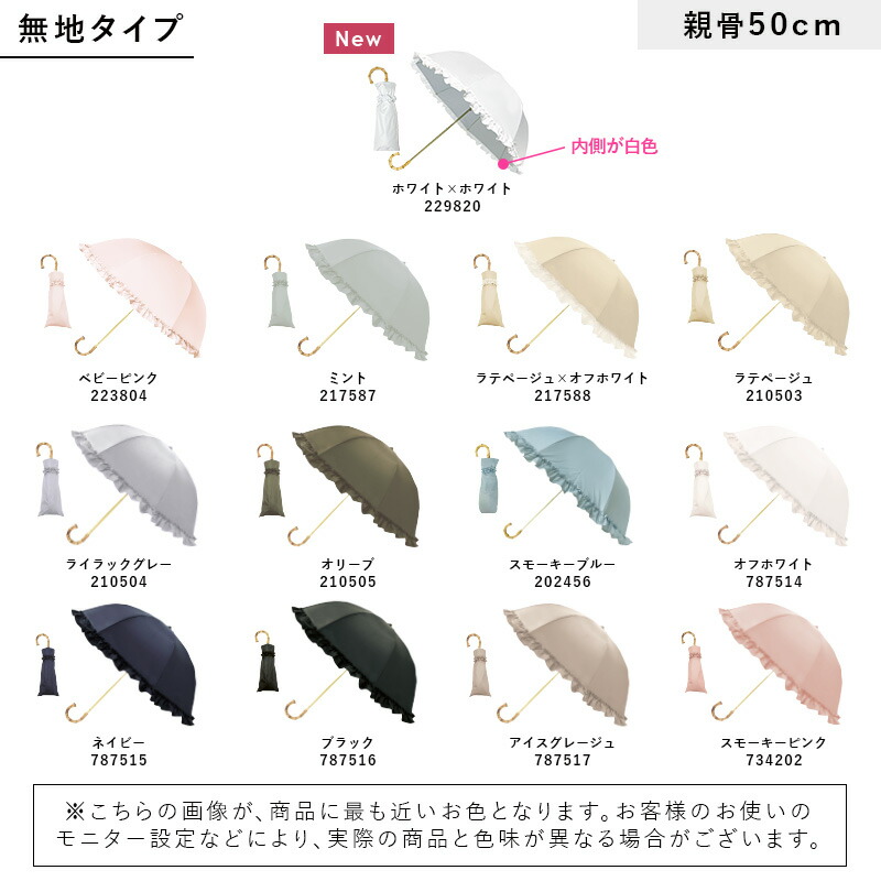  日傘 完全遮光 2段 折りたたみ 5
