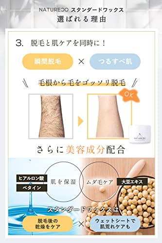 脱毛ワックス 5