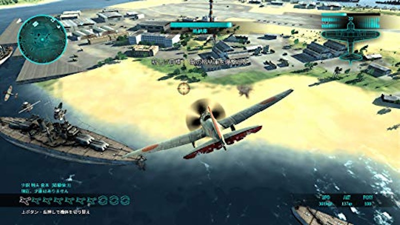 AIR CONFLICTS COLLECTION 6
