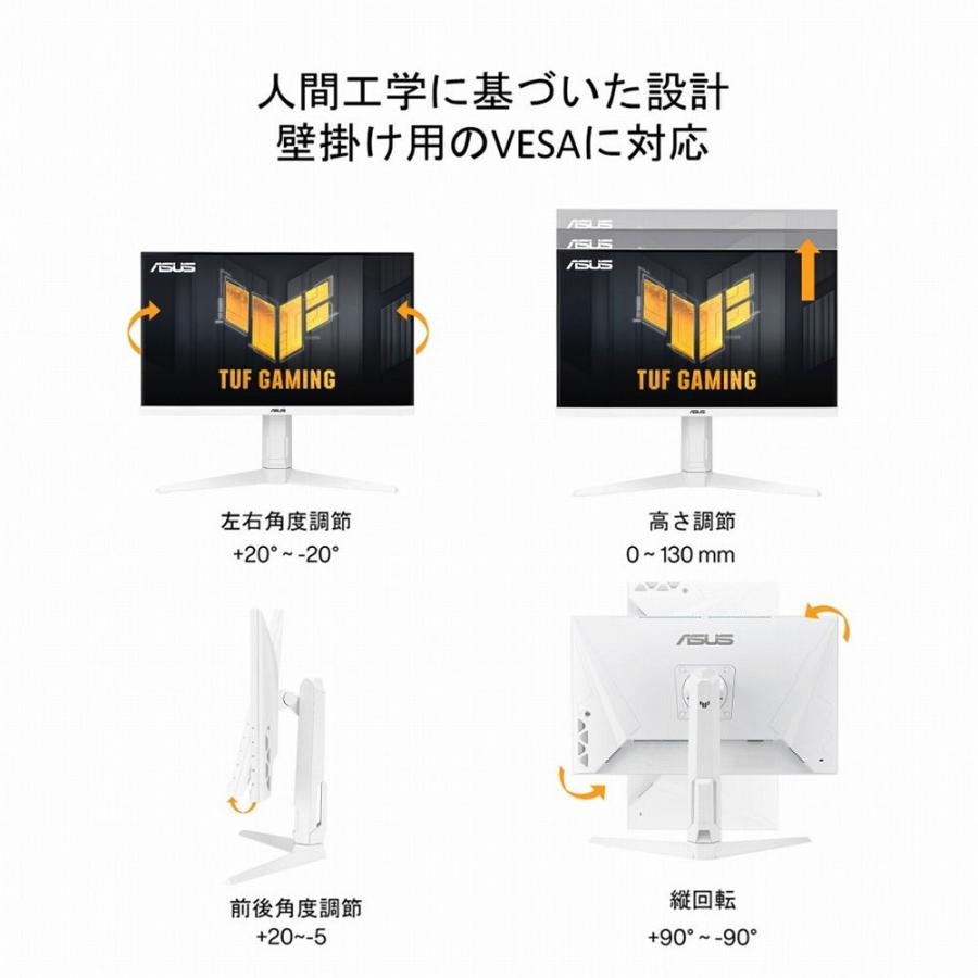 ゲーミングモニター 7