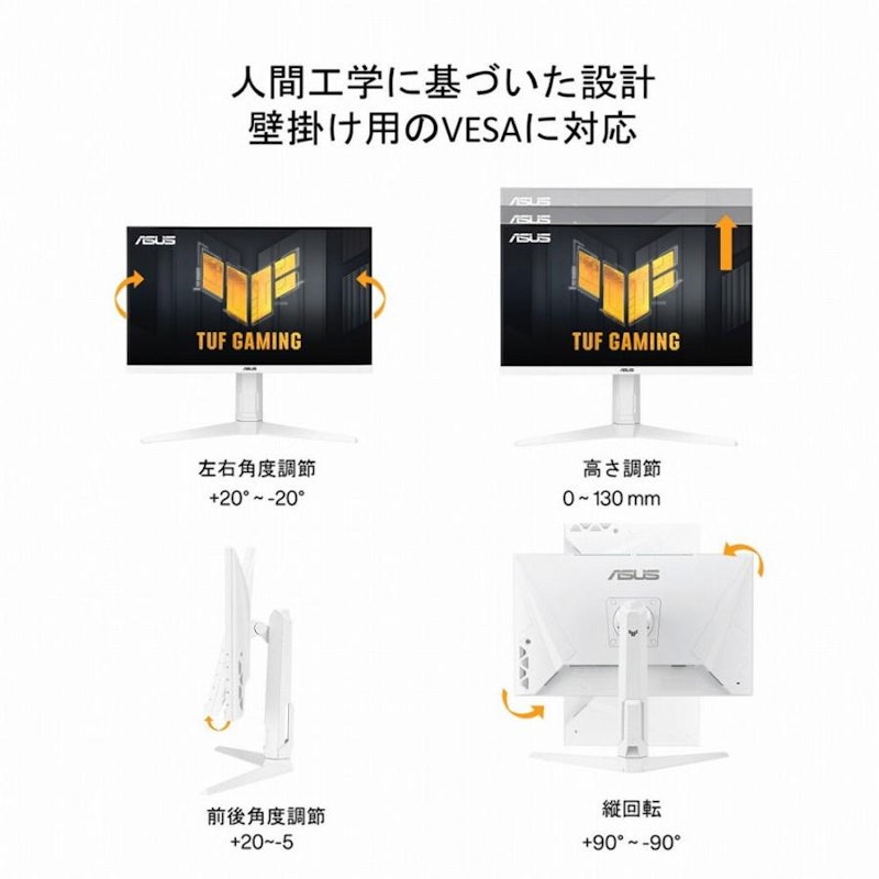 ゲーミングモニター 7