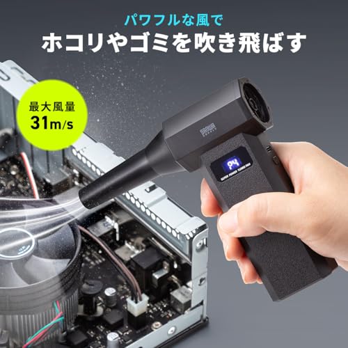 徹底比較】電動エアダスターのおすすめ人気ランキング【2026年