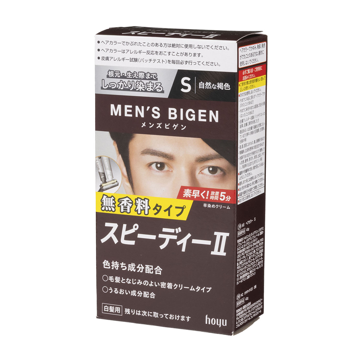 メンズビゲンスピーディーⅡ 1