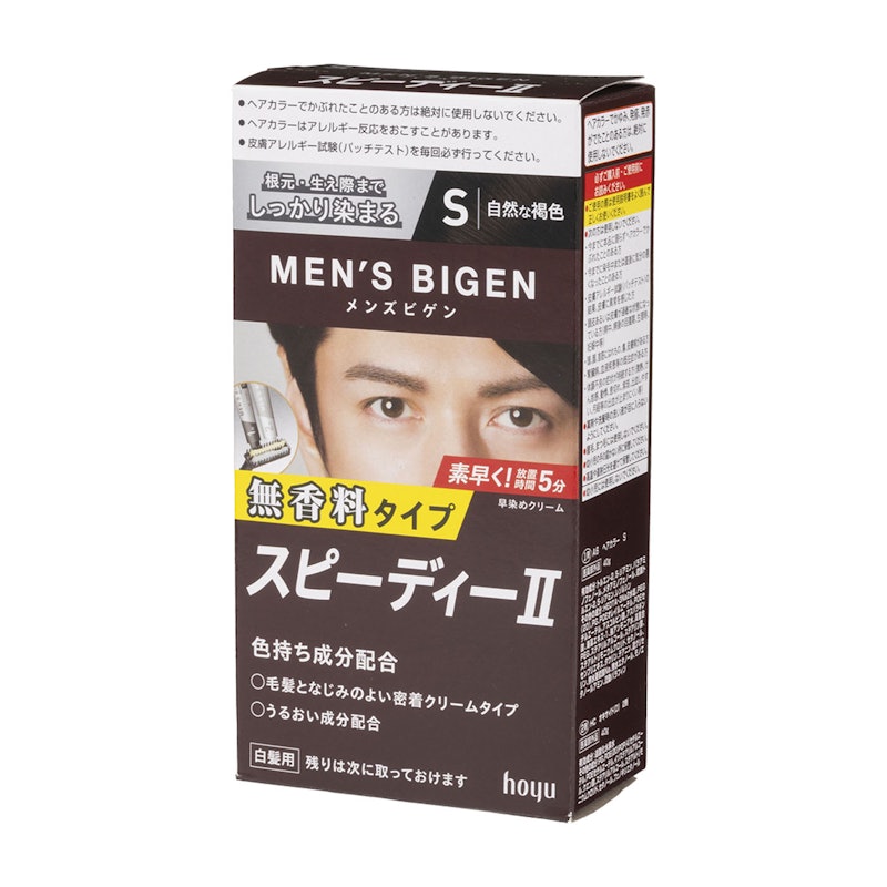メンズビゲンスピーディーⅡ 1