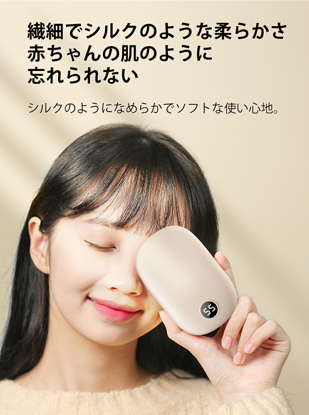 充電式カイロ 5
