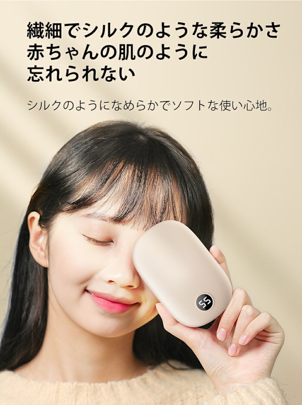 充電式カイロ 5