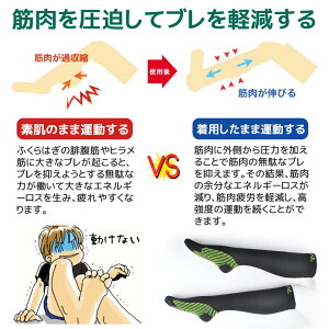 スポーツハイソックス 3