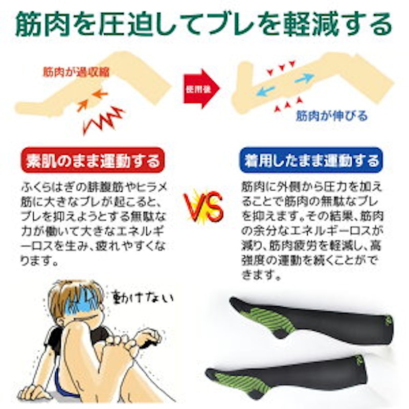 スポーツハイソックス 3