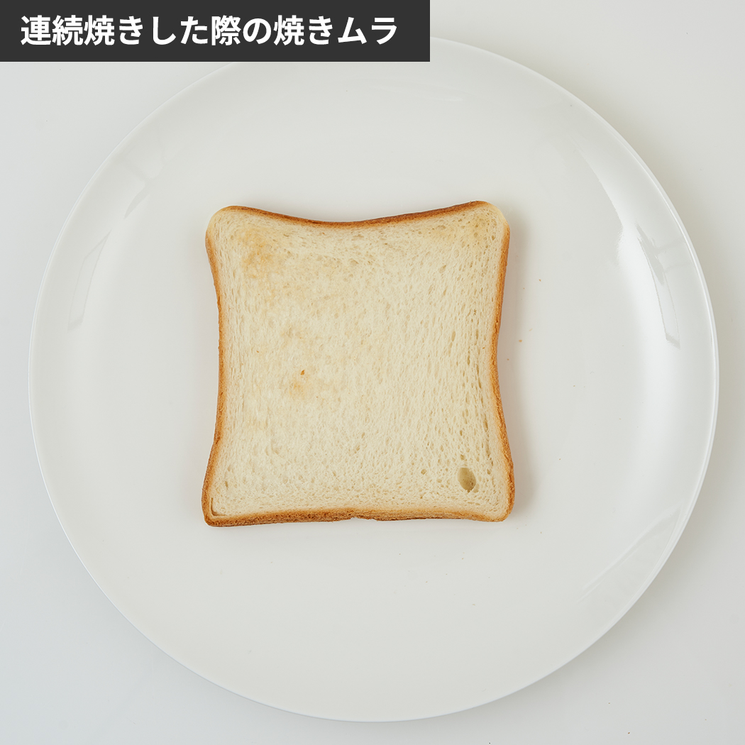 グラファイトトースター 新2枚焼き 8