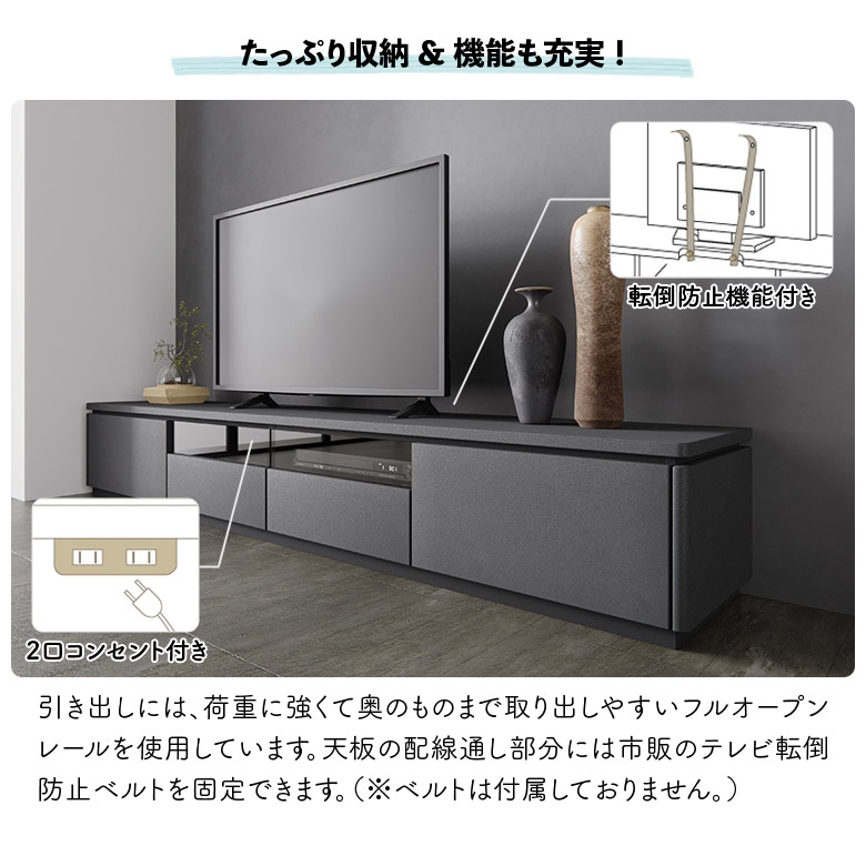 テレビボード 3