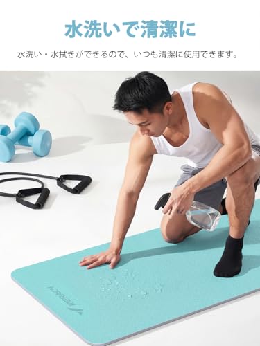 ヨガマット 5