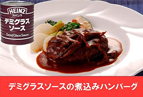 デミグラスソース 5