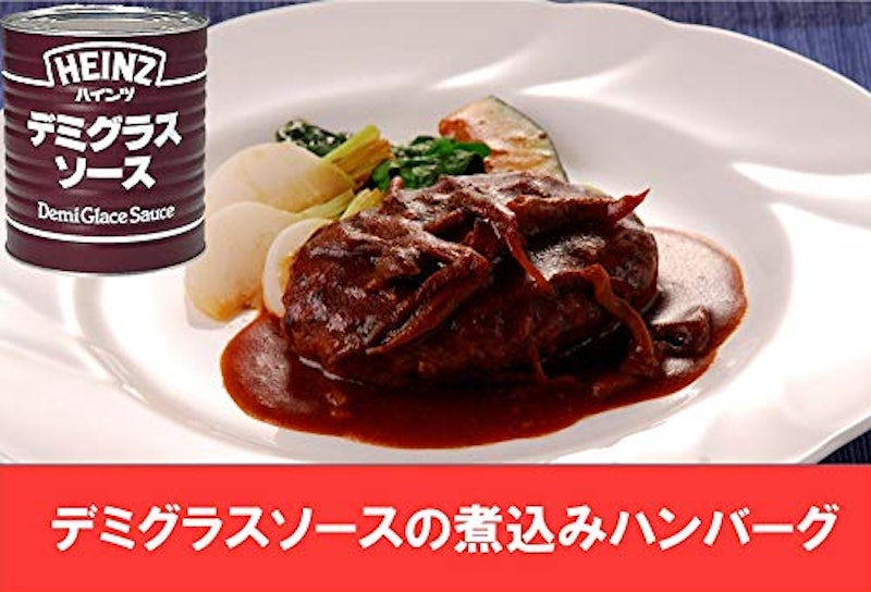 デミグラスソース 5