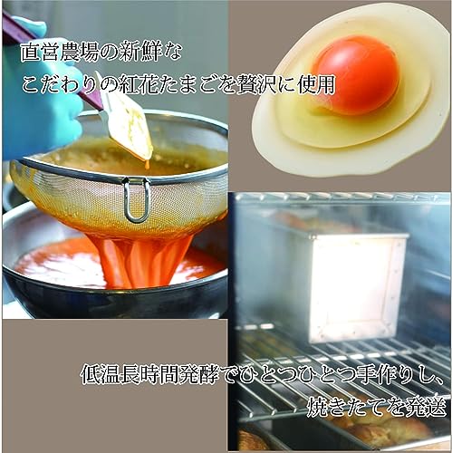 たまごやのマーブル食パン  5