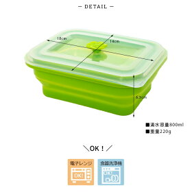 レンジで簡単シリコンスチーマー 5