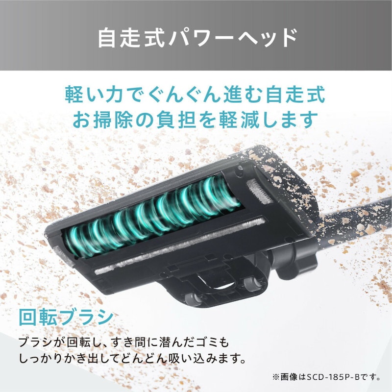 アイリスオーヤマ サイクロンスティッククリーナー 4