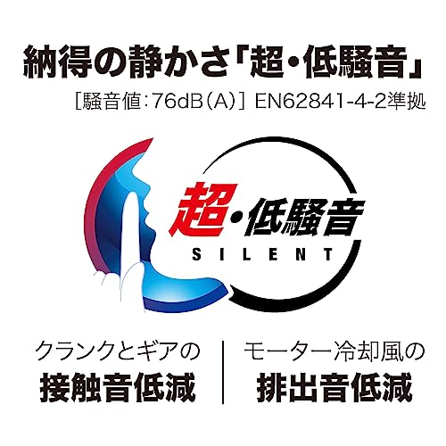 生垣バリカン 5