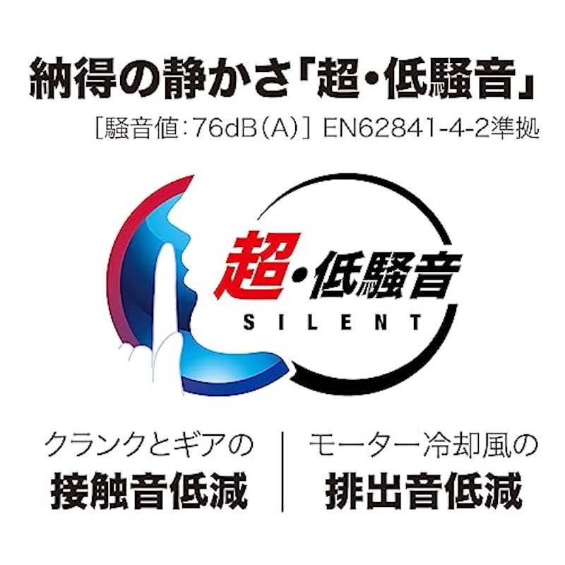 生垣バリカン 5