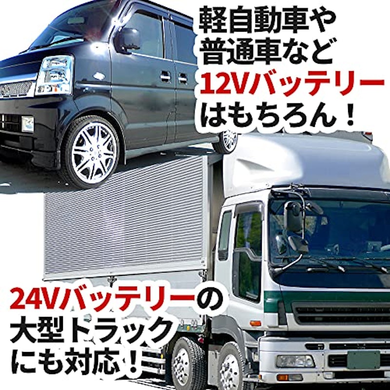 E-Power 3