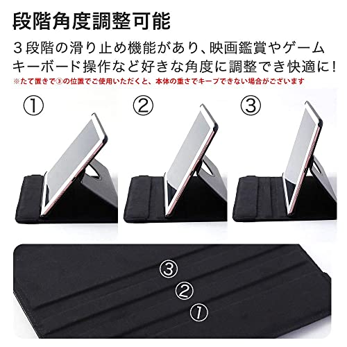 アイパッドケース 4