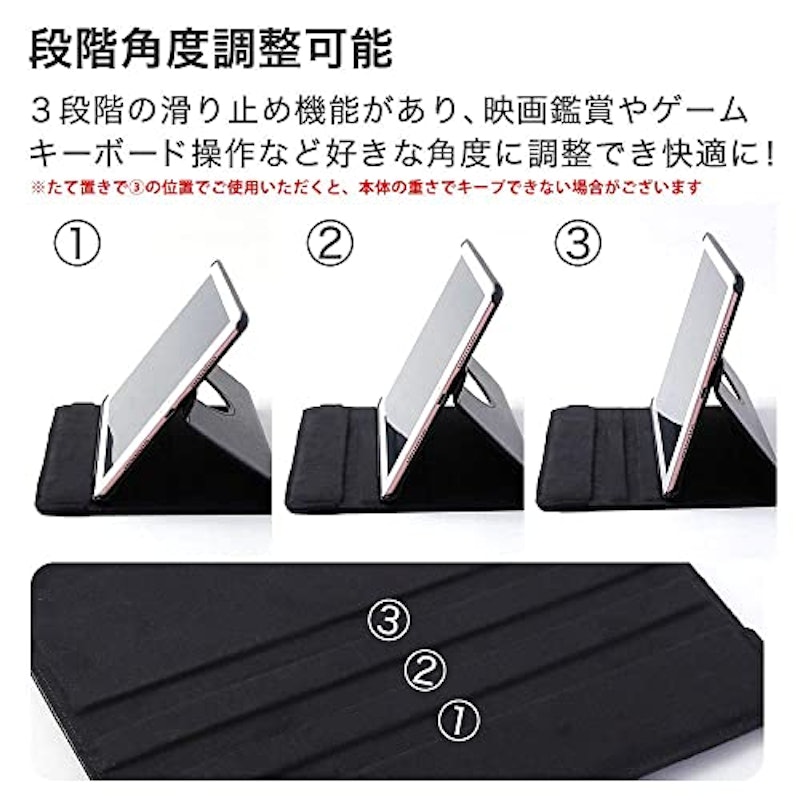 アイパッドケース 4