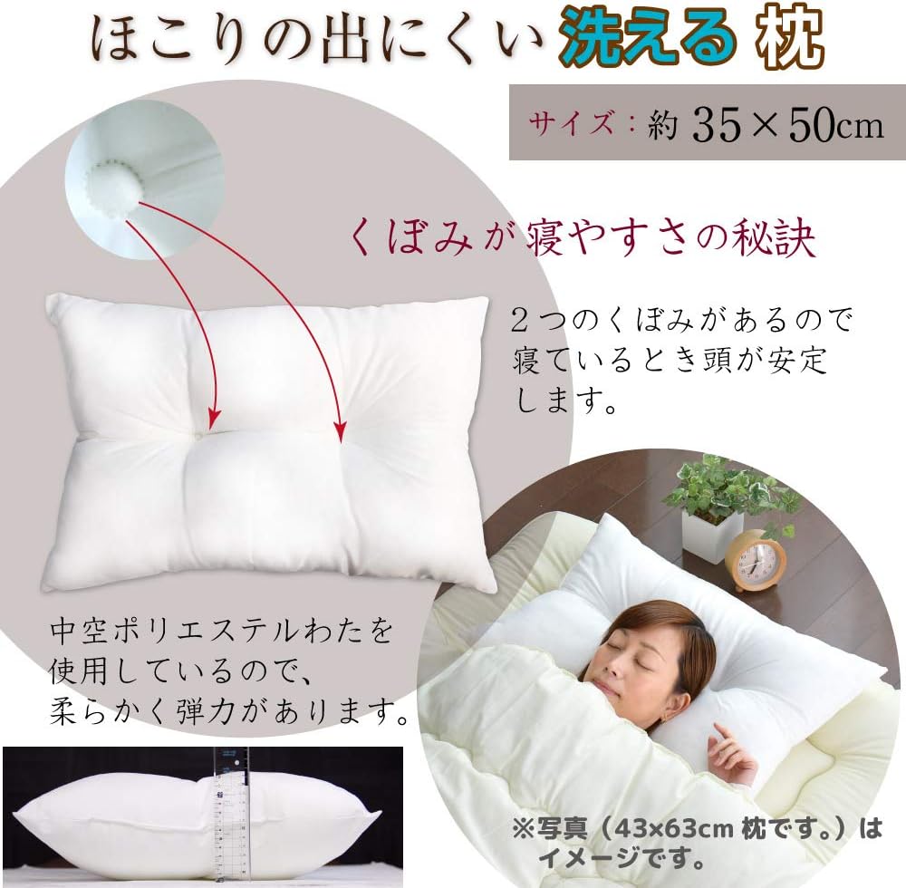 日本製布団セット 7