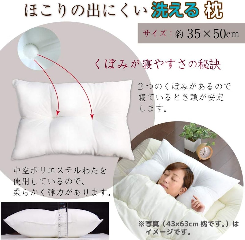 日本製布団セット 7