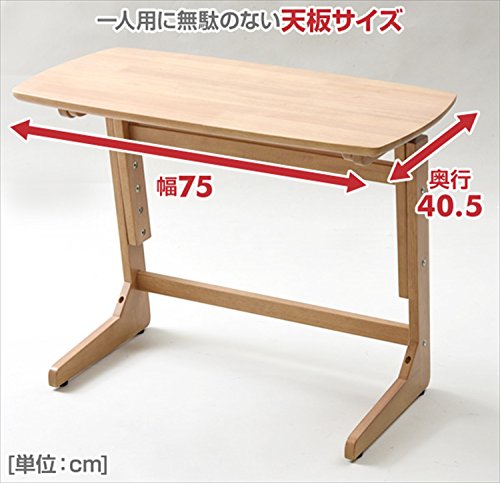 10時間限定価格　ピーエスエフリフティングテーブル ジャーナルスタンダードファニチャー / journal standard