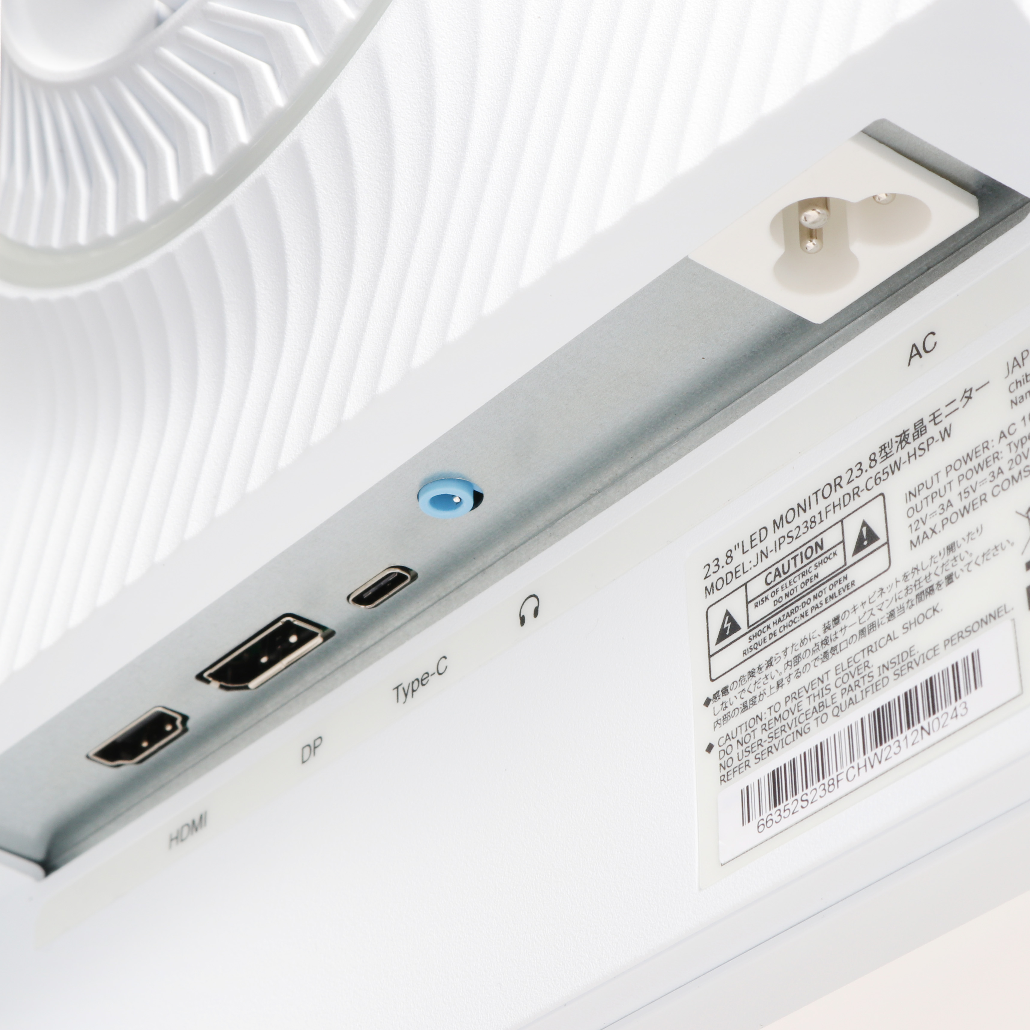 JAPANNEXT JN-IPS2381FHDR-C65W-HSP-Wの口コミ・評判は？実際に使って