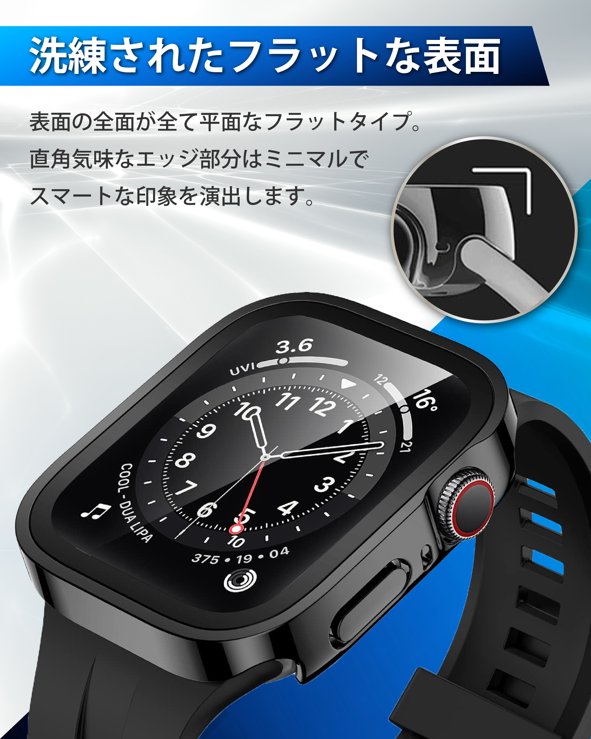 アップルウォッチ カバー 3