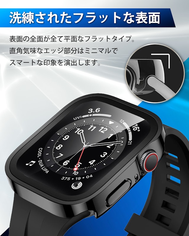 アップルウォッチ カバー 3