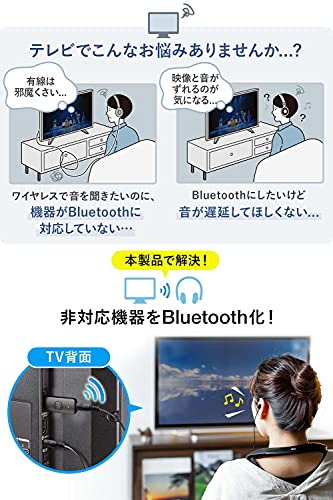  Bluetoothオーディオトランスミッター・レシーバー 2