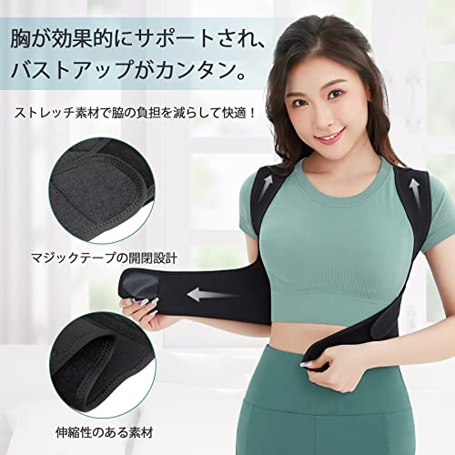 背中サポーター 4