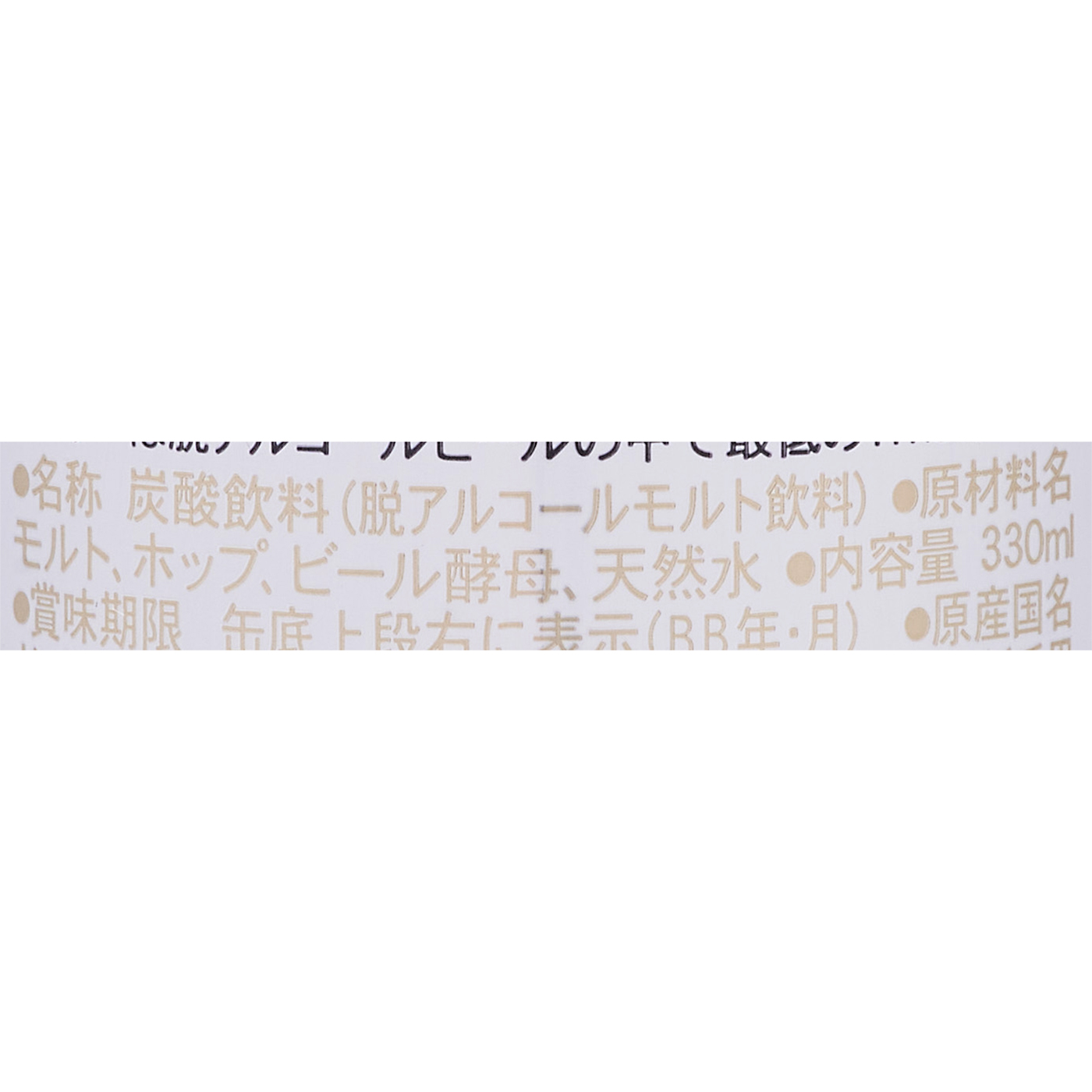 ヴェリタスブロイ PURE＆FREE 3